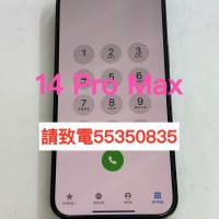 ❤️請致電55350835或ws❤️Apple iPhone 14 Pro Max 256GB香港行貨防水5G上網(歡迎...