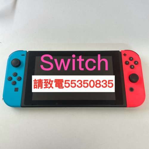 ❤️請致電55350835或ws我❤️Nintendo Switch遊戲機99%新game Switch Game Switch...