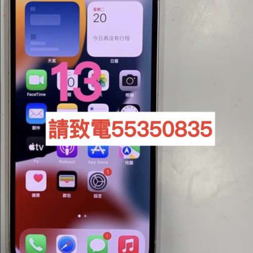 ❤️請致電55350835或ws我❤️Apple iPhone 128GB 5G上網香港行貨128GB 99%新(歡迎...