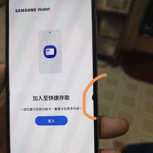 Samsung Zflip 4 (256)