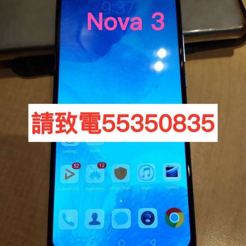 ❤️請致電55350835或ws我❤️Huawei 華為Nova 3 128GB (歡迎換機) 有Google Play...