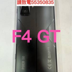 ❤️請致電55350835或ws我❤️Xiaomi Mi Poco F4 GT 256GB 5G上網小米99%新雙卡F4G...