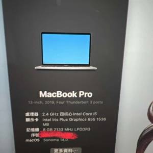 MacBook Pro 2019 13寸