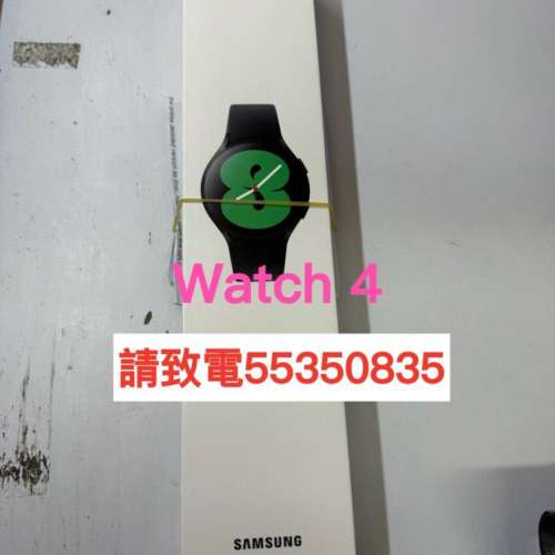❤️請致電55350835或ws我❤️三星Samsung Watch 4 40mm R860 100%新 GPS智能手錶W...