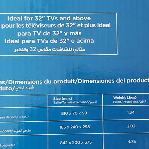 TV Sound Bar 2.1 聲道無線重低音揚聲器  TCL S522W（配備HDMI ARC）