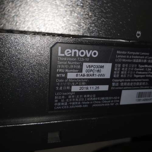 Lenovo 22” LED Monitor