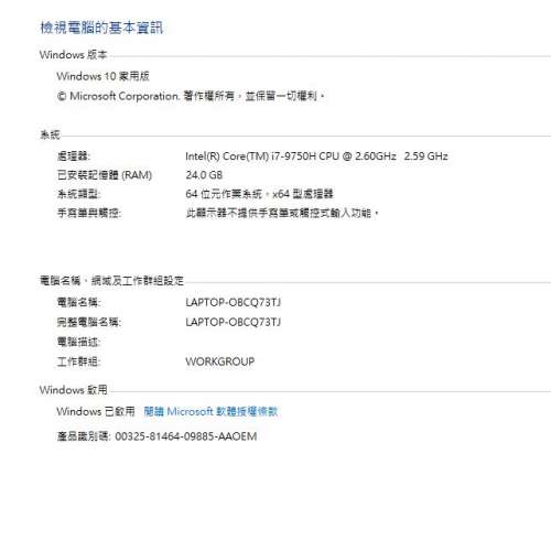 Lenovo Legion Y540 17.3" FHD IPS 144Hz Gaming Notebook