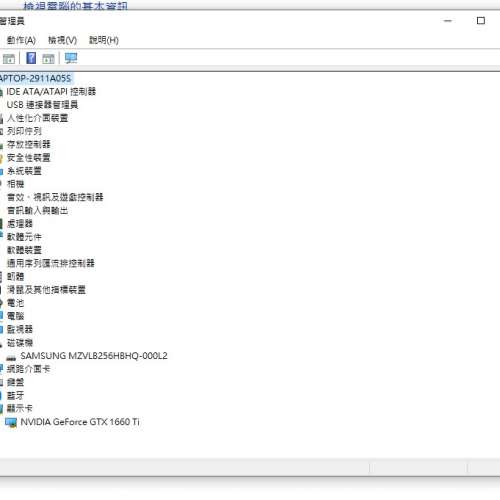 Lenovo Legion Y540 17.3" FHD IPS 144Hz Gaming Notebook