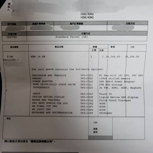 👑M3 Max 128GB + 2TB 🍎Apple care+保養到2027年1月2日機單盒全齊 🍎Apple Macboo...