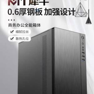 全新 matx case m1