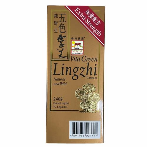 維特健靈-純野生五色靈芝-72粒裝 （全新） 地鐵站面交