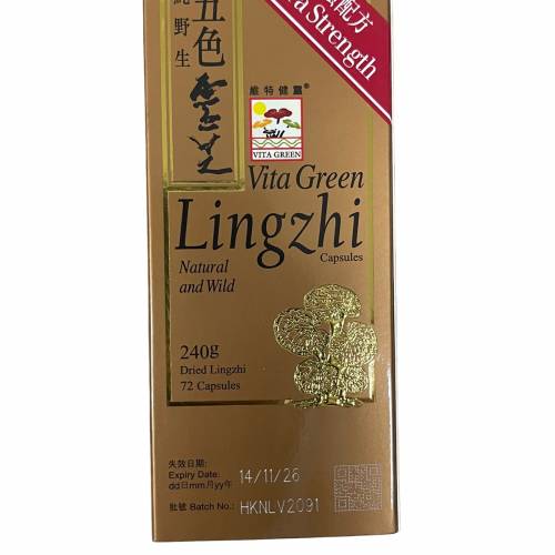 維特健靈-純野生五色靈芝-72粒裝 （全新） 地鐵站面交