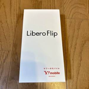 日本 Libero Flip 折叠機