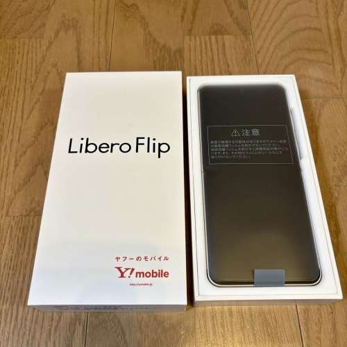 日本 Libero Flip 折叠機