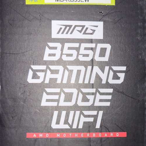 漢科行貨有單保到 6/2024 MSI B550 Gaming Edge wifi ATX AMD non X470 X570 B450