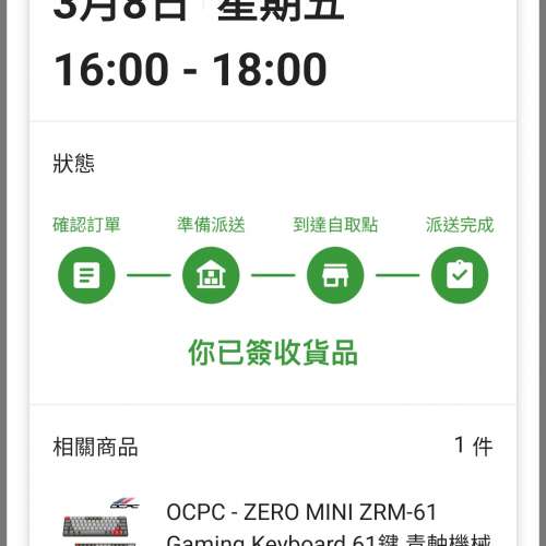 OCPC ZERO MINI 61KEYS MECHANICAL KEYBOARD