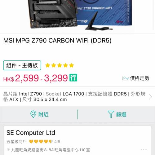 msi z790 carbon