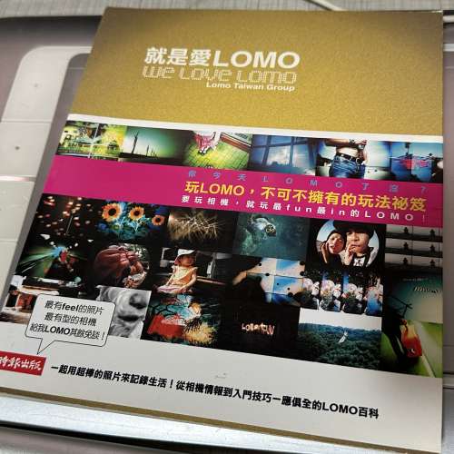Lomo LC-A+ 35mm 菲林相機