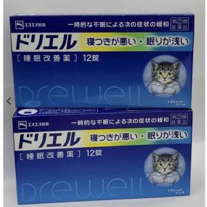 日本 SS製藥 白兔牌 Drewell 睡眠改善藥 12錠