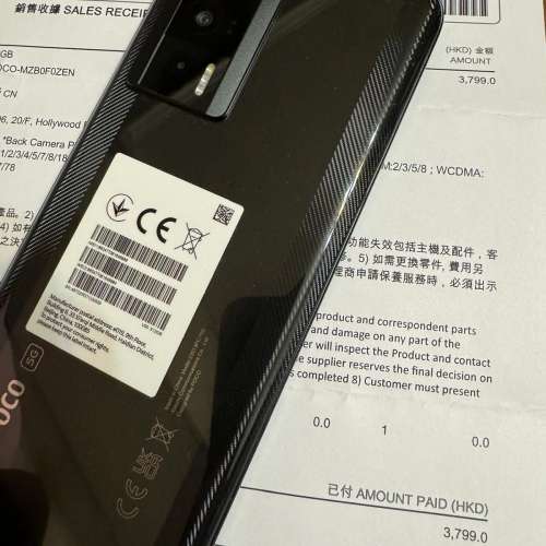 POCO F5 Pro Black 高配12G+512G 香港行貨 99%新 豐澤單有保，只有盒和套同單據，機...