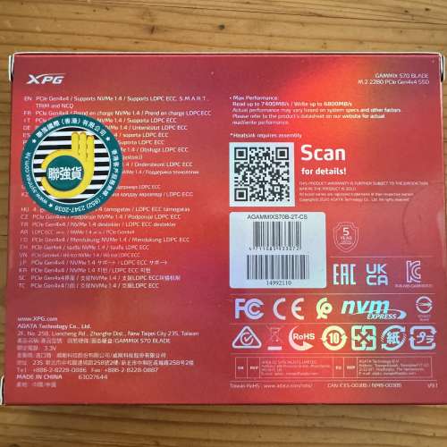 ADATA XPG Gammix S70 M.2 Gen4 SSD 2TB