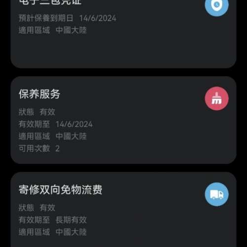 99％new新 Huawei 華為P60 pro 8+256gb 國行綠色