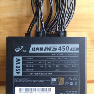 (SFX 450W全模組細牛) FSP MS450 全模組火牛