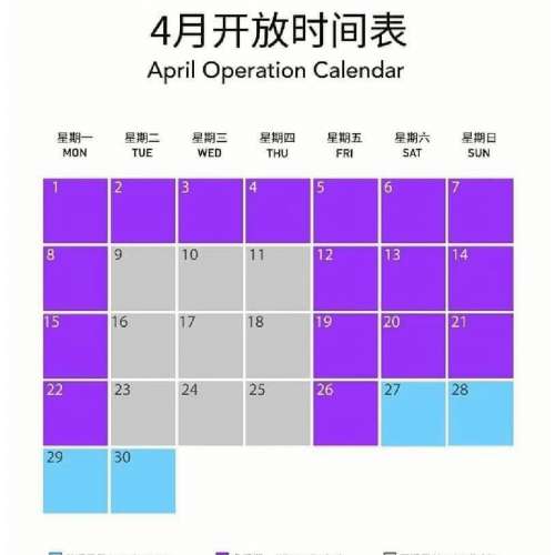 澳門新濠影匯室內水上樂園電子門票