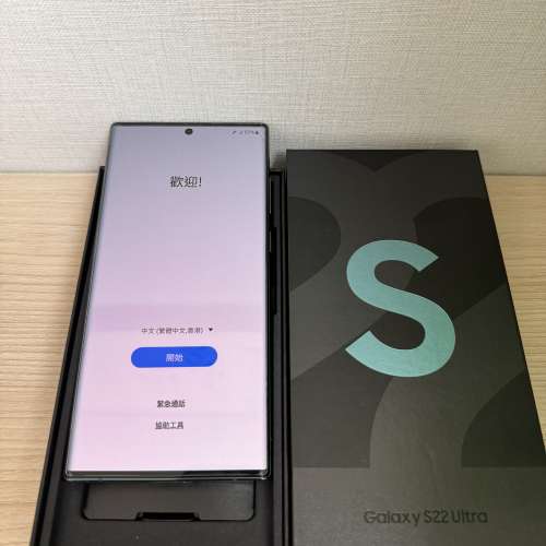 Samsung S22 Ultra 5G 12+256GB 行貨