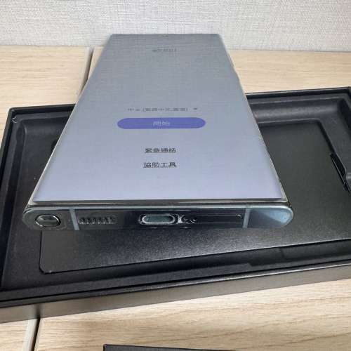 Samsung S22 Ultra 5G 12+256GB 行貨
