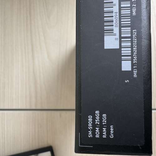 Samsung S22 Ultra 5G 12+256GB 行貨