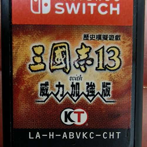 Switch 三國志13