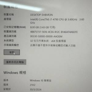 Dell Optiplex 9020 desktop intel i7-4790 8gb ram 250gb ssd 有正版key $500 包...