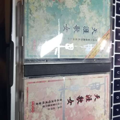 雨果 天涯歌女 日本東芝版CD兩隻一套