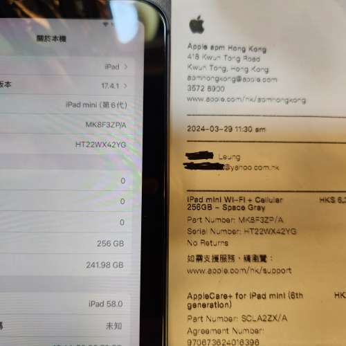全新 iPad mini 6 Wi-Fi +cellular 256gb 灰色space gray 行機全套未用過已購care+ ...
