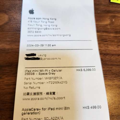 全新 iPad mini 6 Wi-Fi +cellular 256gb 灰色space gray 行機全套未用過已購care+ ...