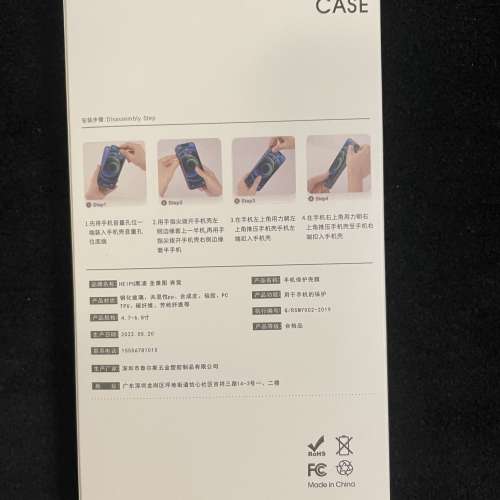 放全新 iphone 12/13/14 pro max 磨砂手機套