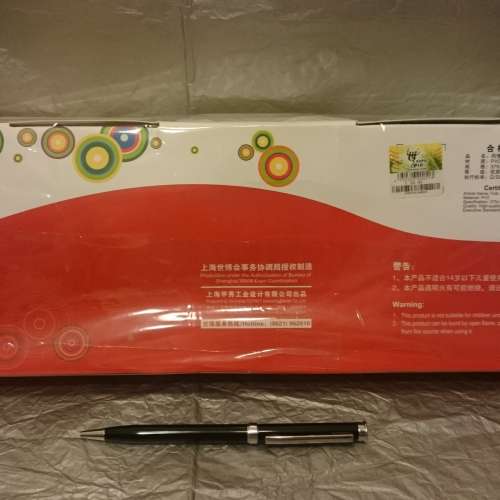 放中國2010年上海世博會 全新正版海寶公仔一套