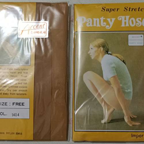 全新 Super Stretch Panty Hose 絲襪褲（肉色）9對