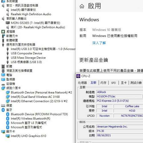 8、9代 AsRock H310CM-ITX/ac 主機版 (windows10Pro啟用碼) Socket 1151