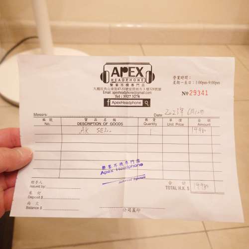 Astell&Kern AK SE300