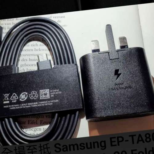 全場至抵（Samsung 仿標充電火牛）EP-TA800 TypeC 1.8米數據線 Note20 Fold4 S20 S...