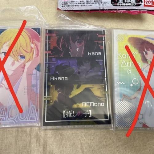 我推的孩子 立牌 （包郵）