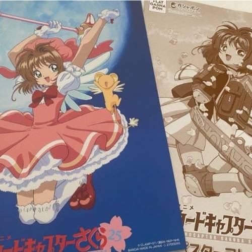 小櫻 扭蛋日版海報全11款一套（包順豐）