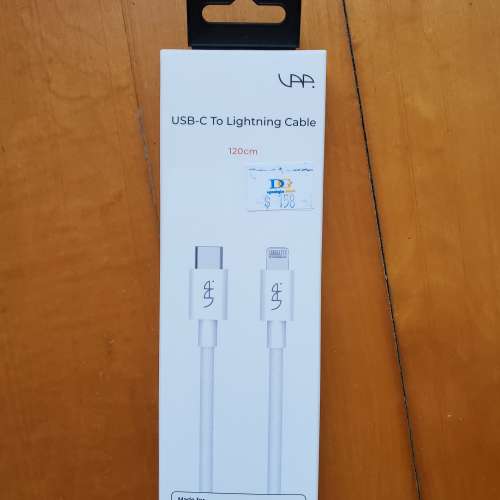 VAP (全新) USB-C to lightning cable