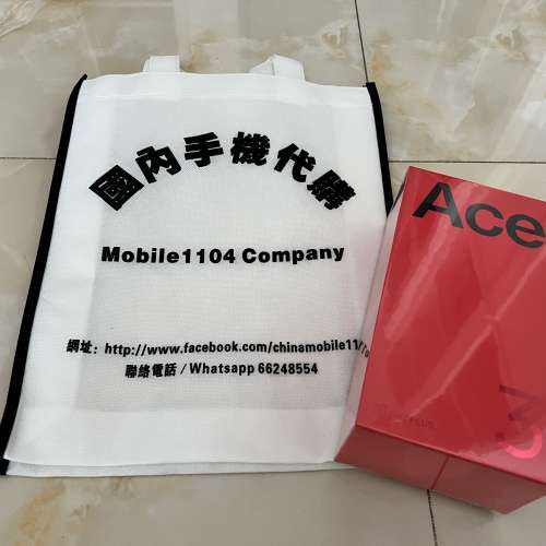 (新款有售）全新🆕 Oneplus 一加 Ace 3 全網版 12/16+256/512/1TB 1.5K 東方屏 550...