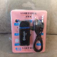 Bluetooth Music Transmitter V5.0 USB 3.5mm NEW 全新藍牙音樂接發射器 USB 3.5mm ...