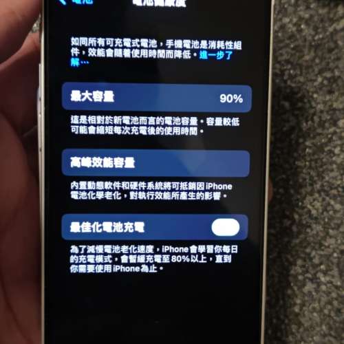 iPhone 12 mini 256gb 5G 白色 95%新