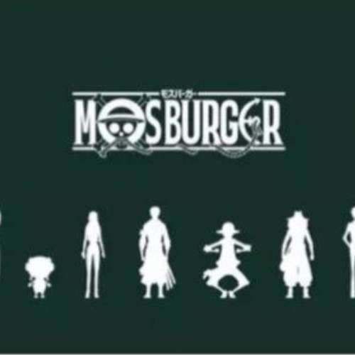 全新MOS BURGER x One Piece 毛巾