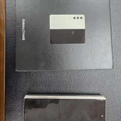 Samsung Z fold 5 and Samsung S24 ultra